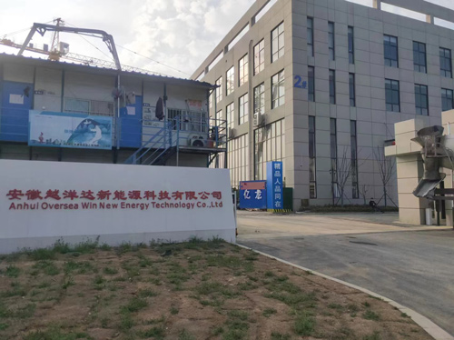 安徽越洋達新能源科技有限公司空調安裝效果圖